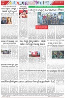 Page-8