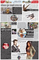 Page-2