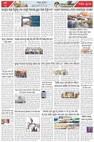 Page-3