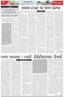 Page-4