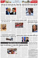 Page-5