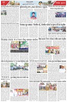 Page-6