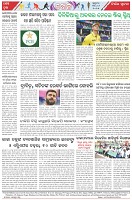 Page-8