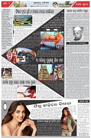 Page-2