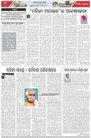 Page-4