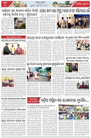 Page-5