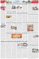 Page-6