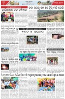 Page-7