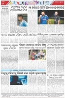 Page-8