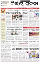 Page-1