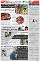 Page-2