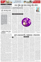Page-4