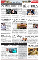 Page-5