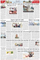 Page-6