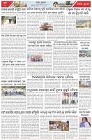 Page-7