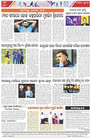 Page-8