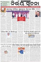Page-1