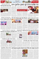 Page-5