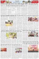 Page-6
