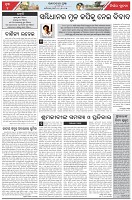 Page-4