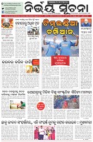 Page-1