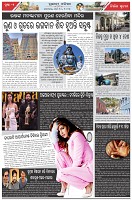 Page-2