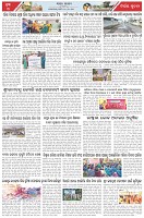 Page-3