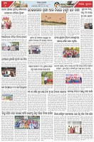 Page-6