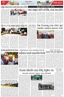 Page-7