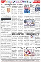 Page-8
