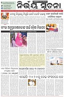 Page-1