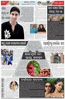 Page-2