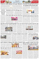 Page-3