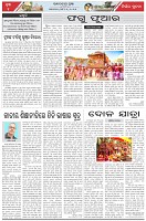 Page-4