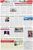 Page-5