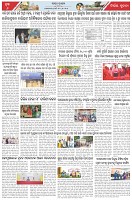 Page-6