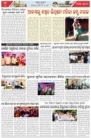 Page-7