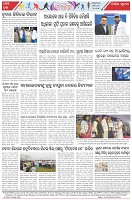 Page-8