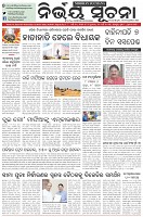Page-1