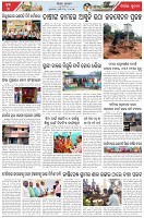 Page-3