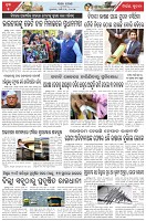 Page-5