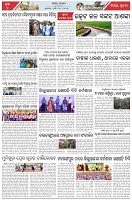 Page-7