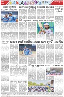 Page-8