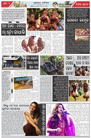 Page-2