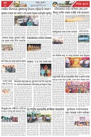 Page-3