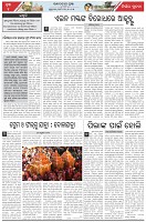 Page-4