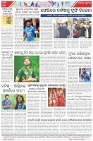 Page-8