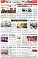 Page-7