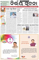 Page-1