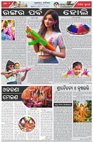 Page-2
